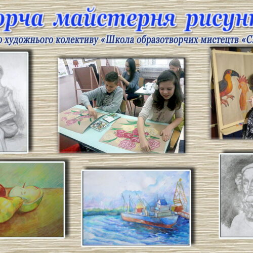 Рисунок