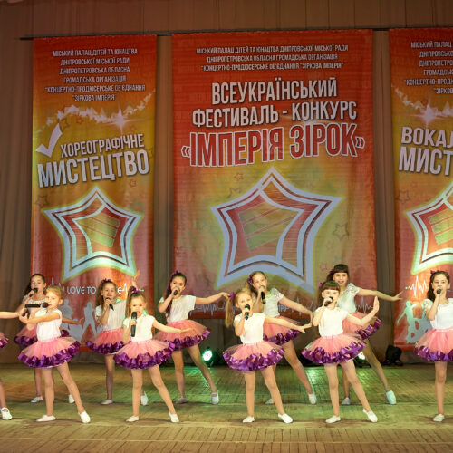 Чі-БІС