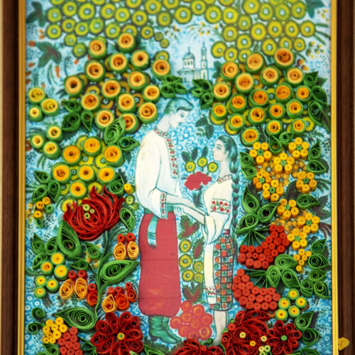 ц (54)