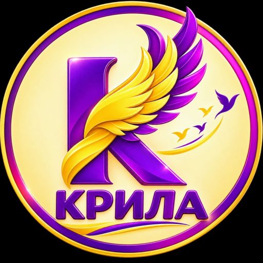 КЗПО «Центр розвитку дітей та молоді «Крила» ДМР